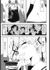 QG試し読み4ページ