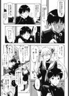 QG試し読み6ページ