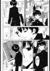 QG試し読み7ページ