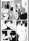 QG試し読み8ページ