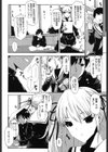 QG試し読み9ページ