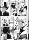 QG試し読み10ページ