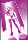 Queen キリコ’s QQ試し読み3ページ