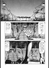 Queen キリコ’s QQ試し読み4ページ