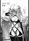 Queen キリコ’s QQ試し読み5ページ