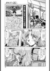 Queen キリコ’s QQ試し読み6ページ