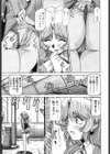 Queen キリコ’s QQ試し読み8ページ