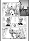 Queen キリコ’s QQ試し読み9ページ