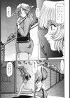 Queen キリコ’s QQ試し読み10ページ
