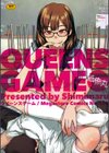 QUEENS GAME試し読み1ページ