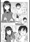 QUEENS GAME試し読み6ページ