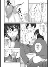 QUEENS GAME試し読み7ページ