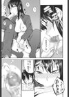 QUEENS GAME試し読み8ページ