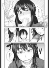 QUEENS GAME試し読み9ページ
