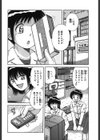 R-18試し読み4ページ