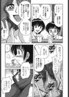 R-18試し読み6ページ