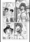 R-18試し読み9ページ