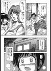 R-18試し読み10ページ
