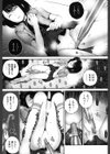 Rain試し読み5ページ