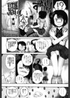 Rain試し読み8ページ