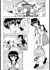 READ ME試し読み3ページ