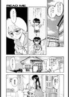 READ ME試し読み4ページ