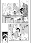 READ ME試し読み5ページ