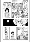 READ ME試し読み6ページ