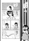 READ ME試し読み7ページ