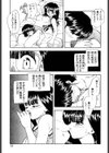 READ ME試し読み10ページ