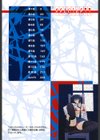 READINESS試し読み3ページ