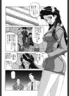 READINESS試し読み5ページ