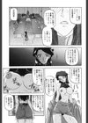 READINESS試し読み8ページ