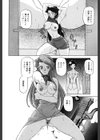 READINESS試し読み9ページ
