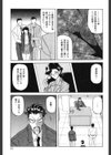 READINESS試し読み10ページ