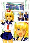Real Love試し読み3ページ