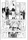 Real Love試し読み8ページ