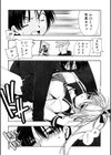 Real Love試し読み10ページ