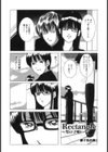 Rectangle試し読み1ページ