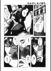 Rectangle試し読み2ページ