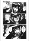 Rectangle試し読み3ページ