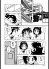 RED試し読み7ページ
