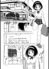 RED試し読み8ページ