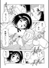 RED試し読み10ページ