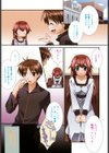 red corolla試し読み6ページ