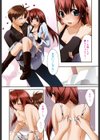 red corolla試し読み8ページ