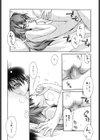 red corolla試し読み10ページ