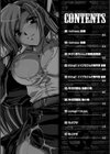 redress試し読み4ページ