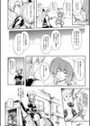 redress試し読み6ページ