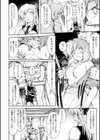 redress試し読み8ページ